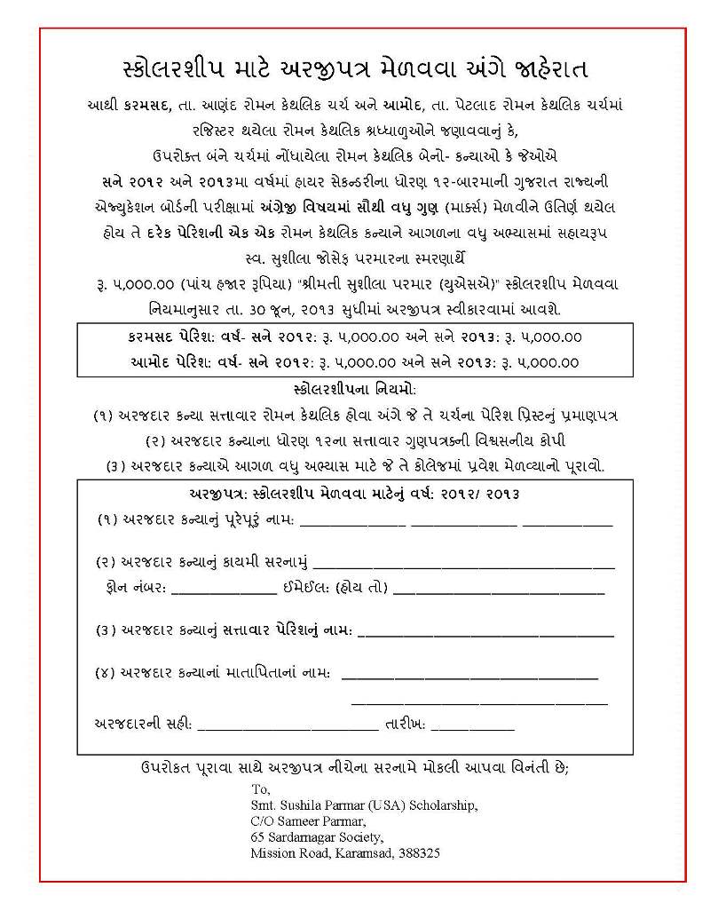 Please click on this picture for fillable form in PDF format